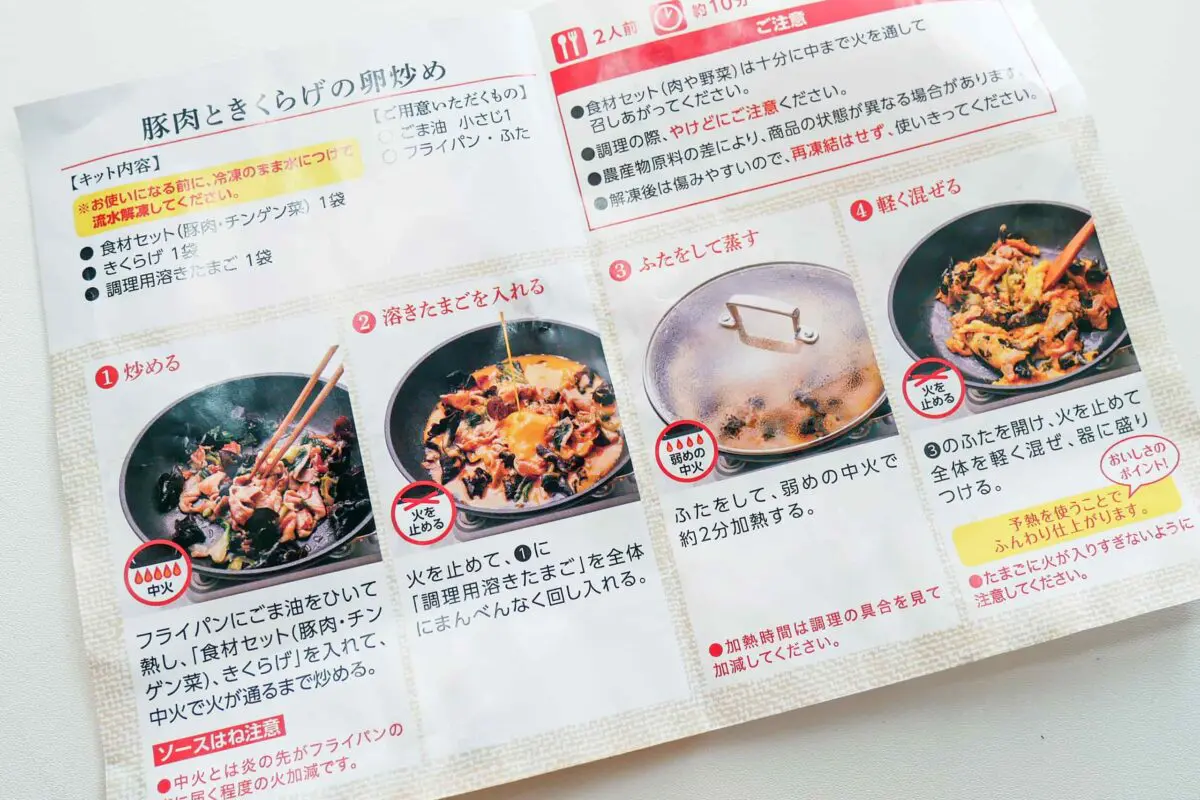 sirabee20240917kewpie4