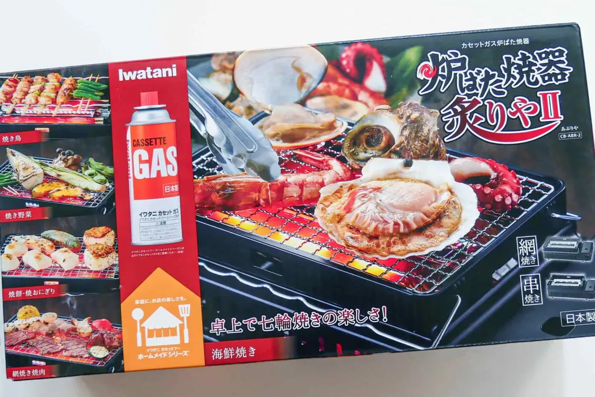 sirabee20240919aburiya2