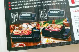 sirabee20240919aburiya3