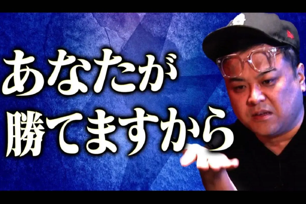 sirabee20240926abema2