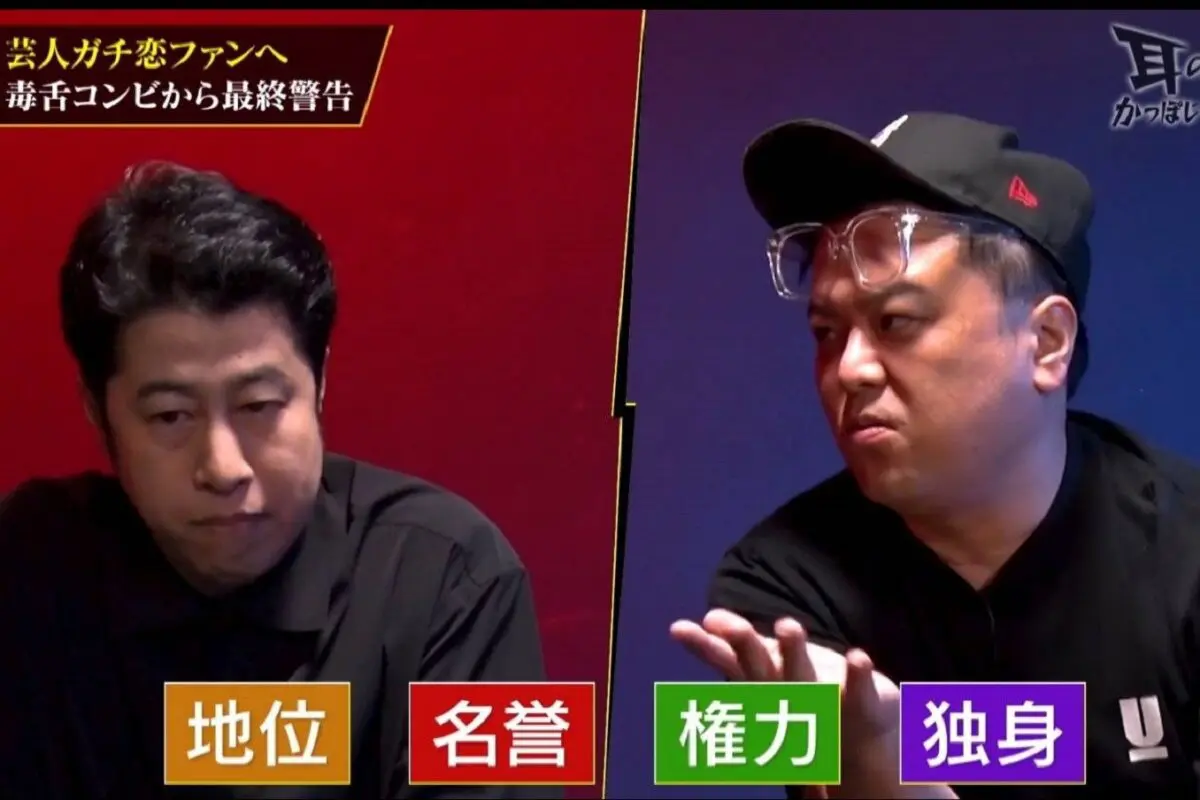 sirabee20240926abema3