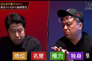 sirabee20240926abema3