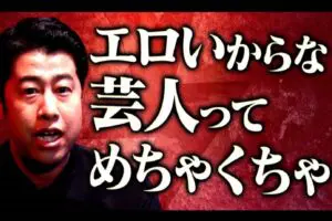 sirabee20240926abema4