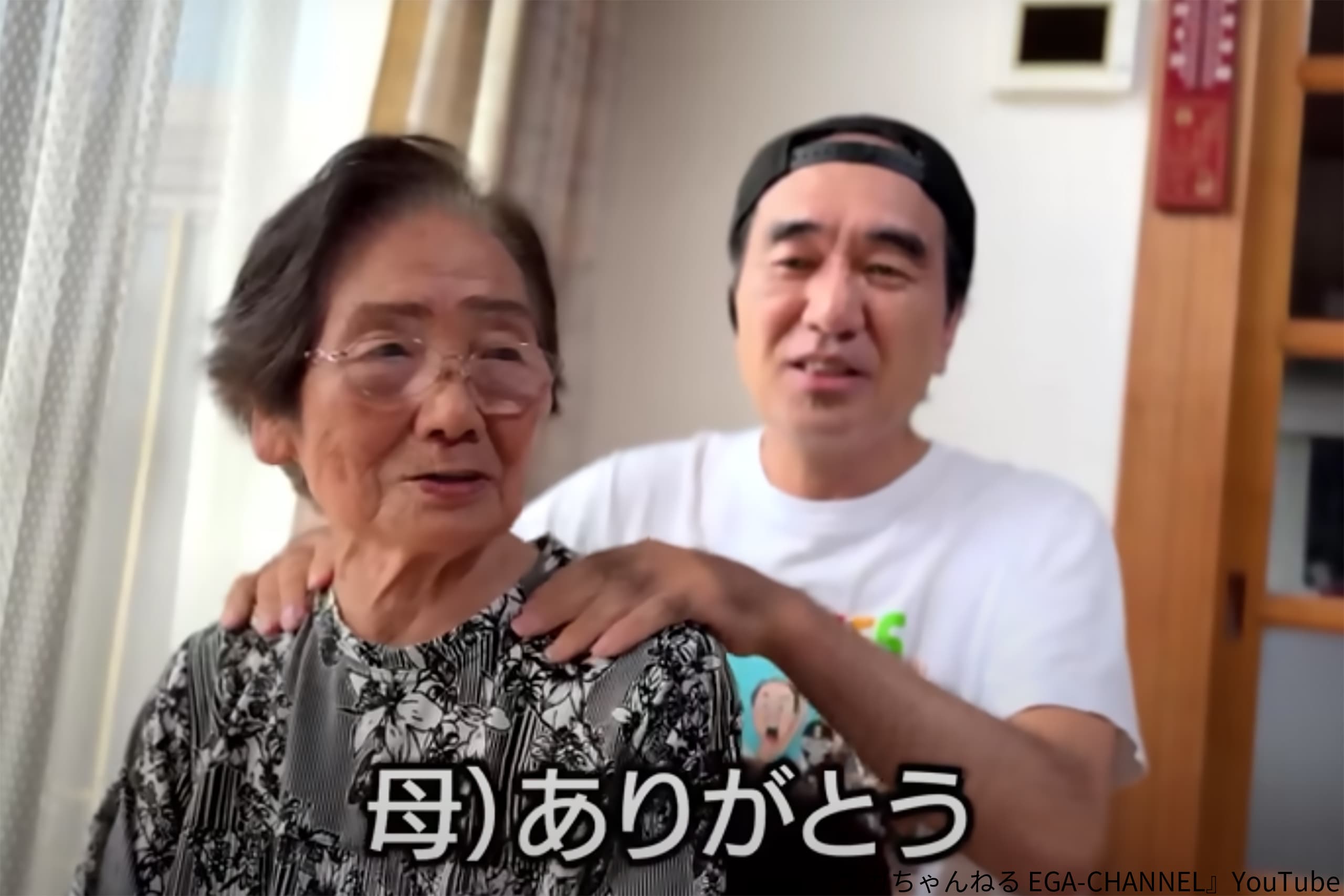 江頭 実家