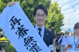 【袴田事件】無罪判決、“歴史的瞬間”を弁護士芸人がXに投稿　「本当によかった」「人生狂わせた罪は重い」