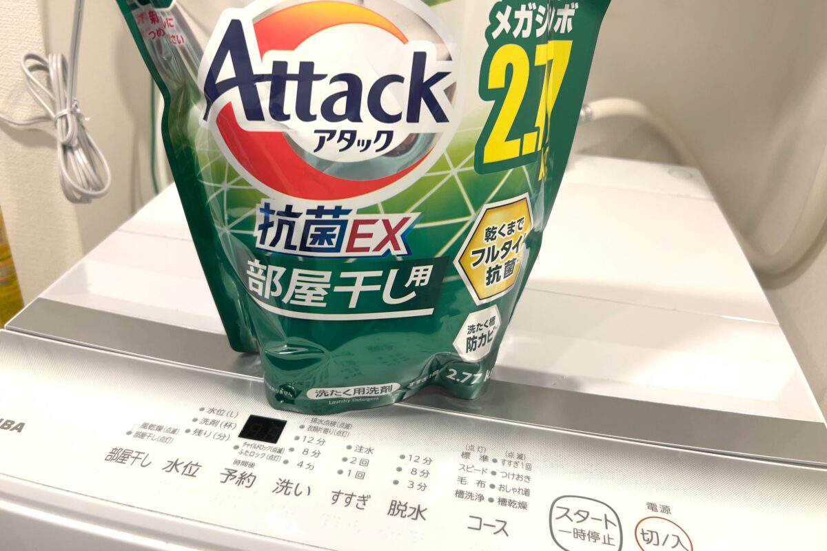 Attack