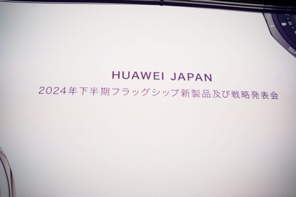 Huawei