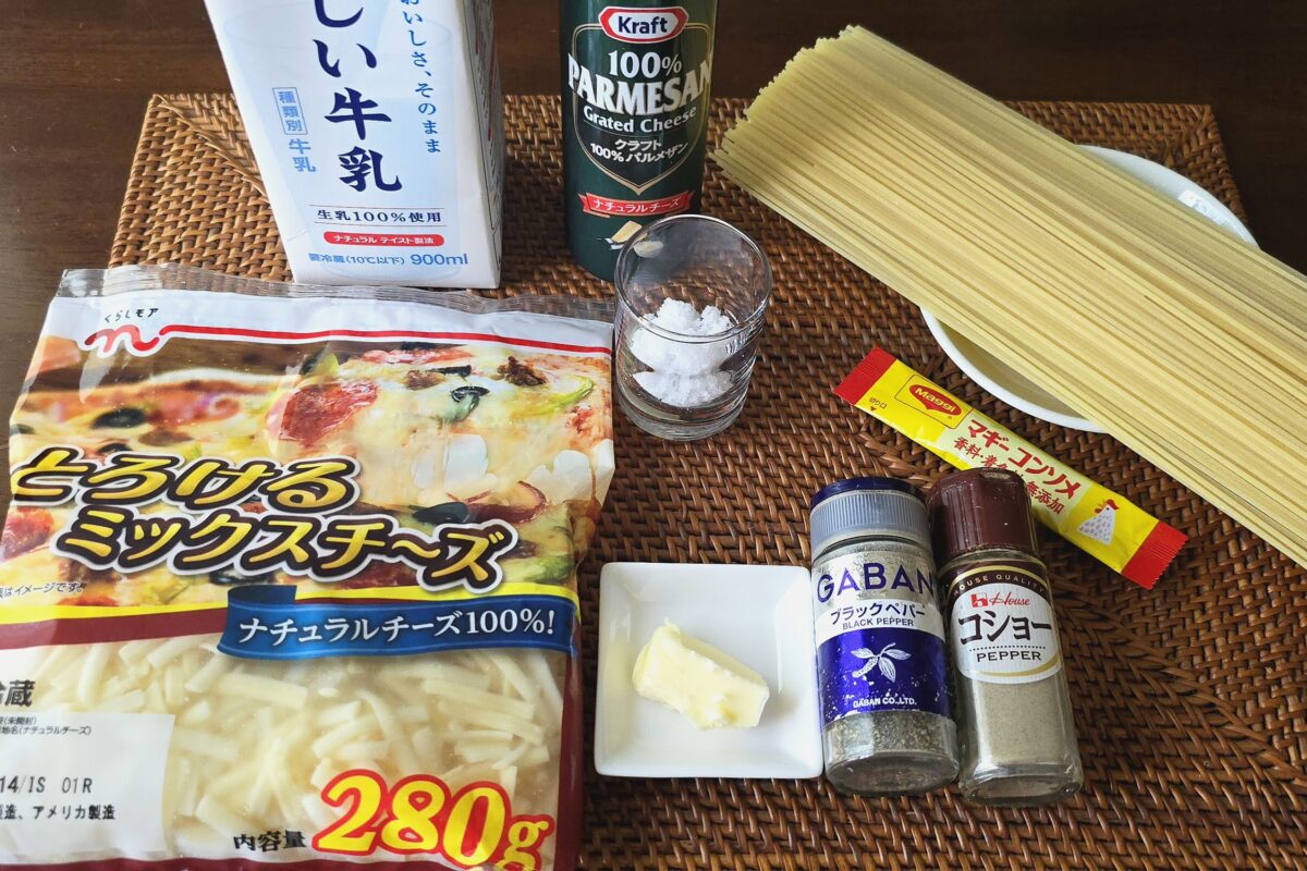 クリームチーズパスタ・材料