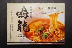sirabee20241009ramen_7