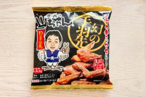 sirabee20241010tebasaki1