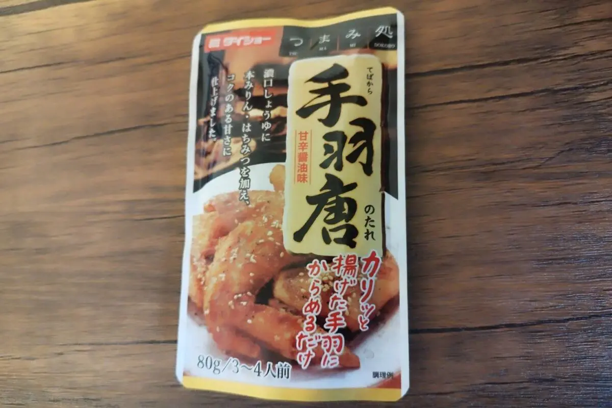 sirabee20241016tebakara13