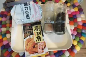 sirabee2024101tebakara9