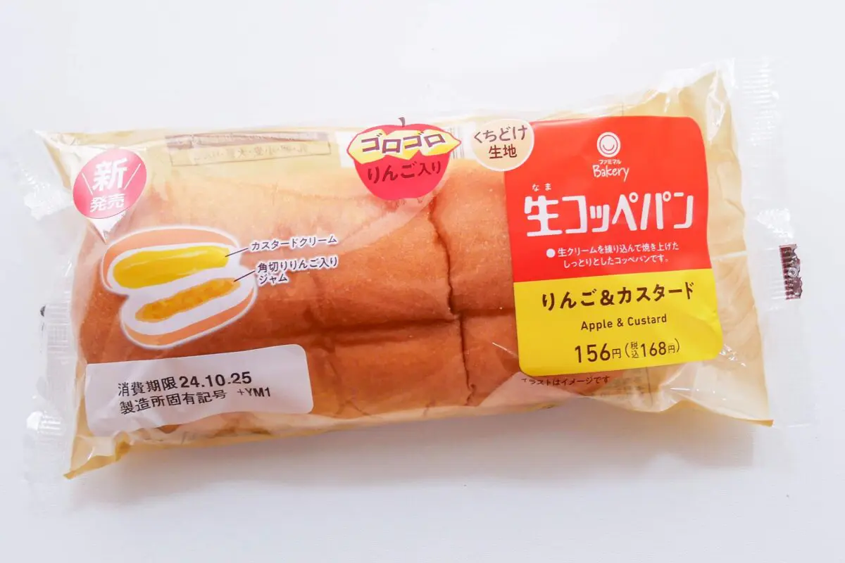 sirabee20241023famimaru4