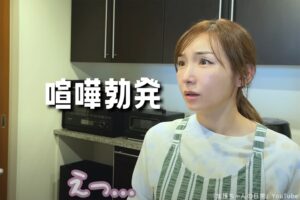 加護亜依　YouTube