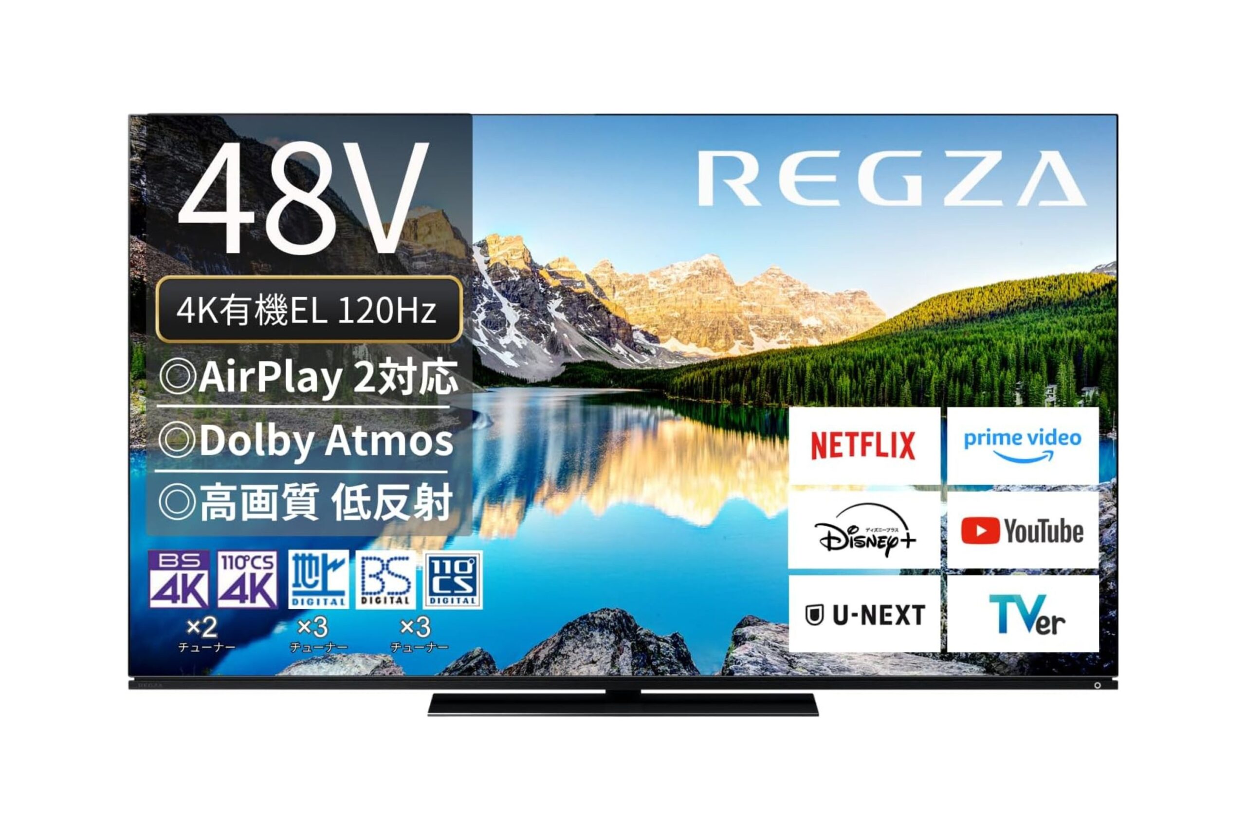 憧れの「4K有機ELテレビ」がほぼ10万円引き レグザの本気が強すぎる 