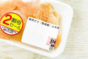 大谷翔平を支えたカリスマ寮母の「鶏むね肉の食べ方」が最高　これは真似したい…