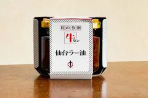 櫻井翔も大絶賛した『牛タン仙台ラー油』が話題に　お肉がゴロゴロ「ウマいわ…」