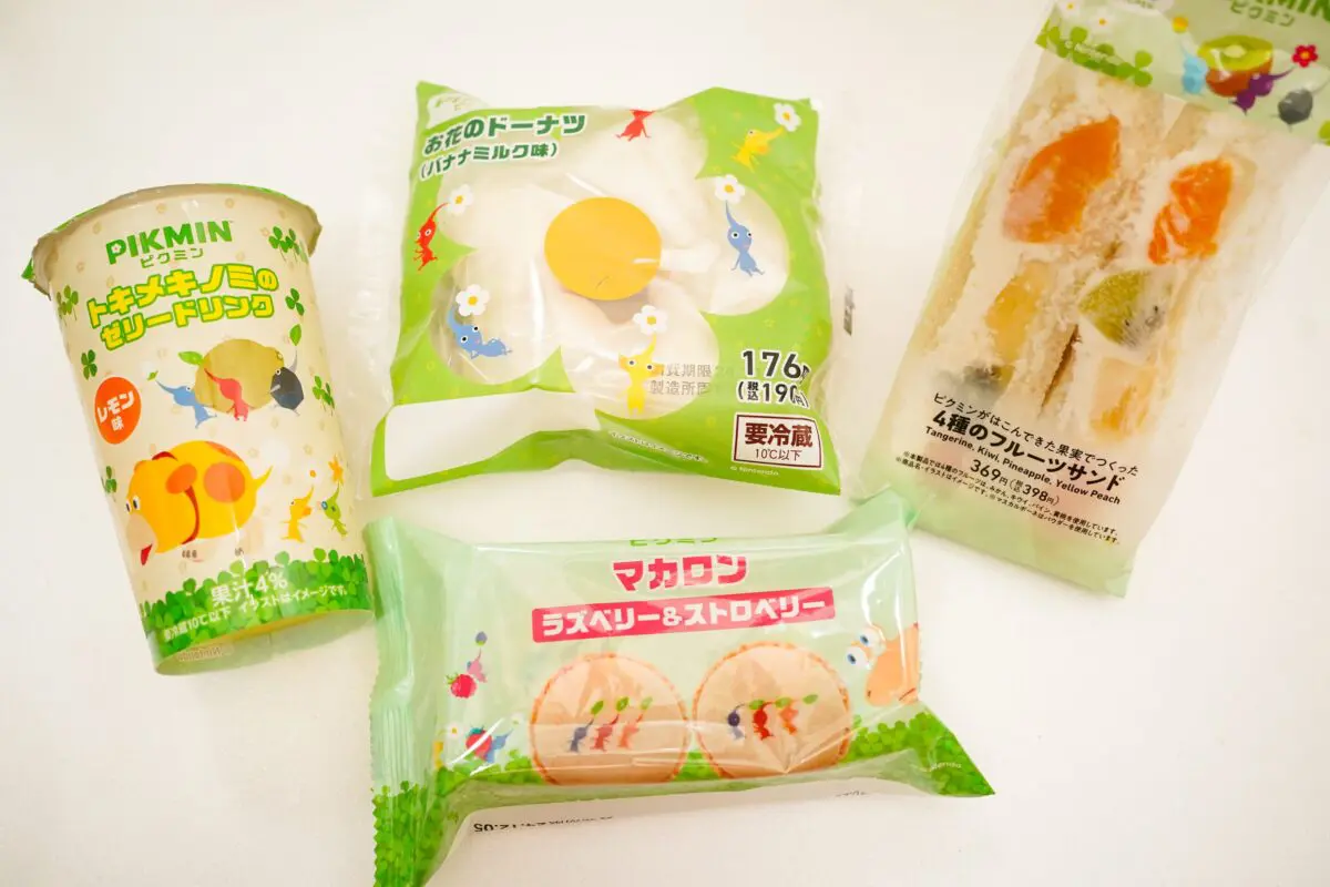 sirabee20241030pikmin_1