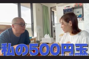 山本圭壱、どっさり積もった500円玉貯金の総額は…　妻・西野未姫「おめでとう！」