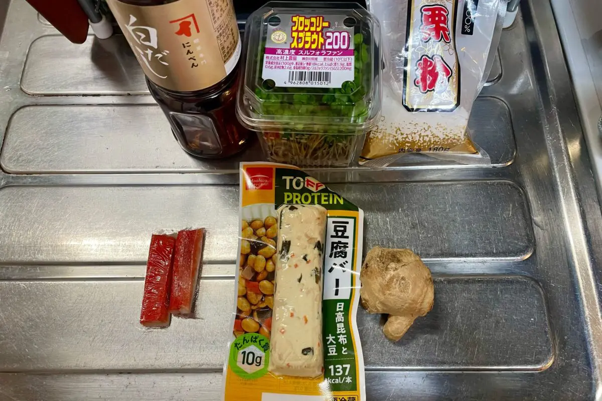 sirabee20241031tofubar1