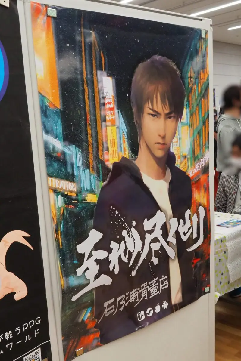 20241027gamedungeon17