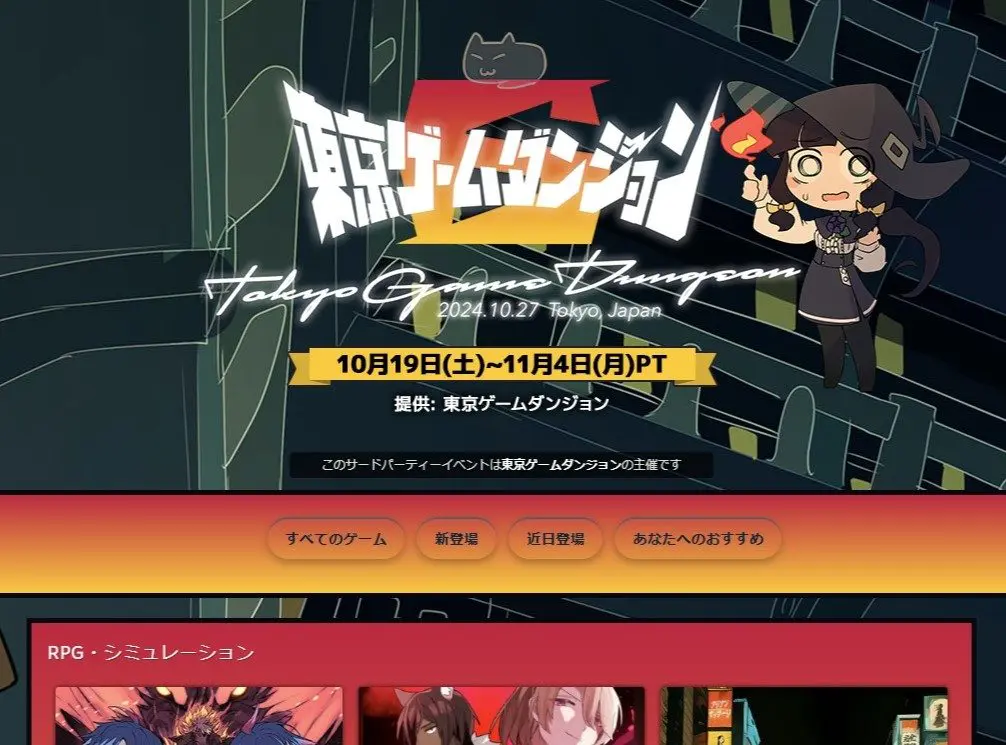 20241027gamedungeon21