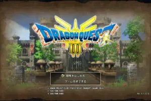 20241127dragonquest1
