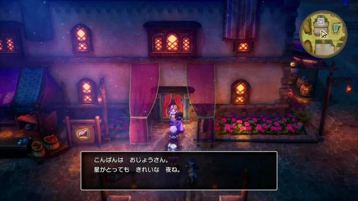 20241127dragonquest12