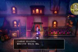 20241127dragonquest12