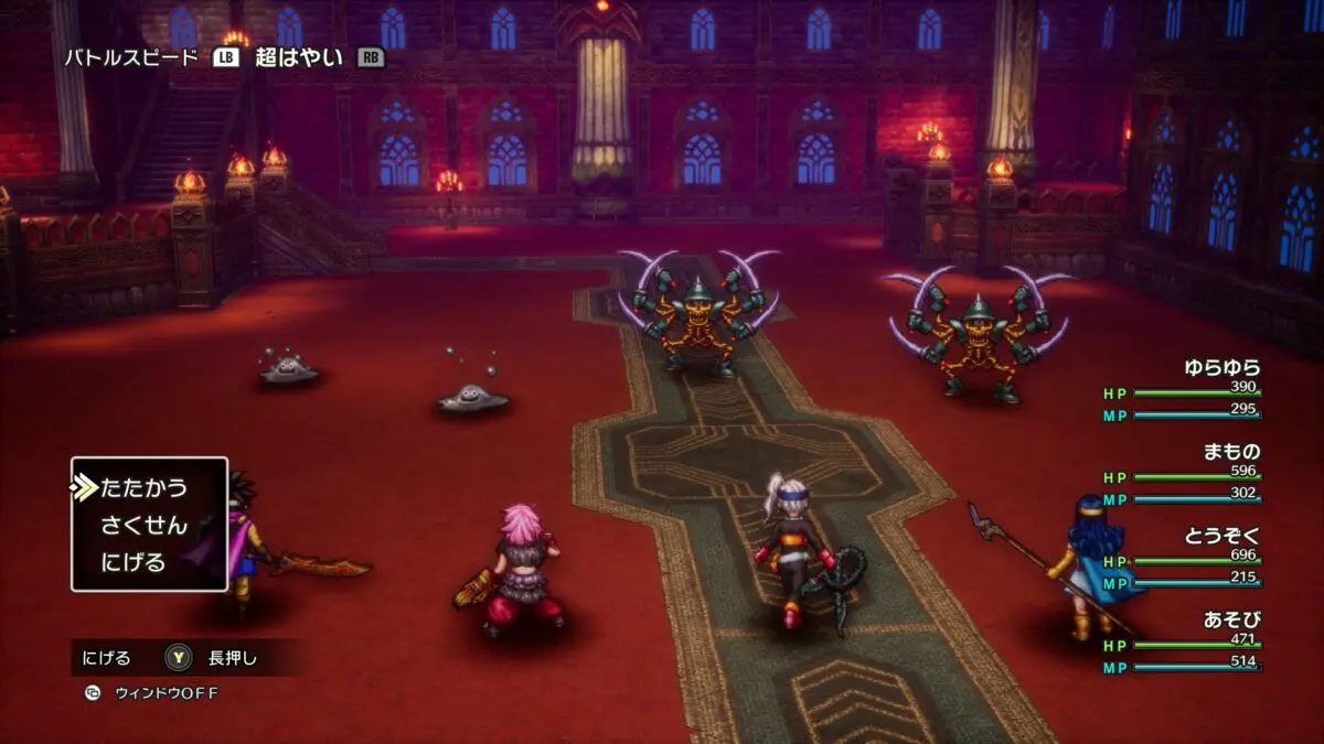 20241127dragonquest15