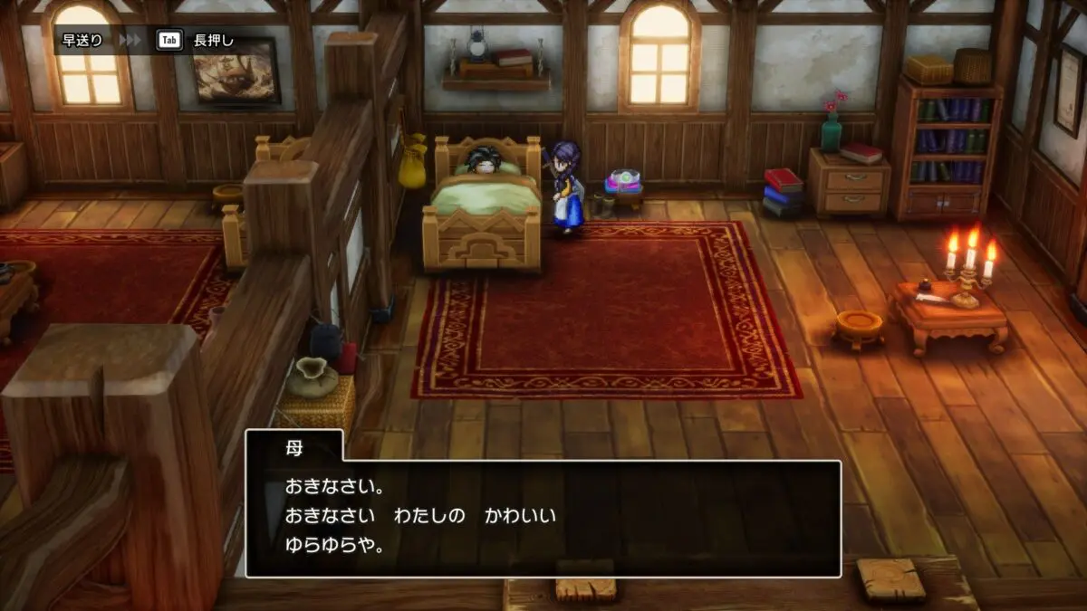 20241127dragonquest18