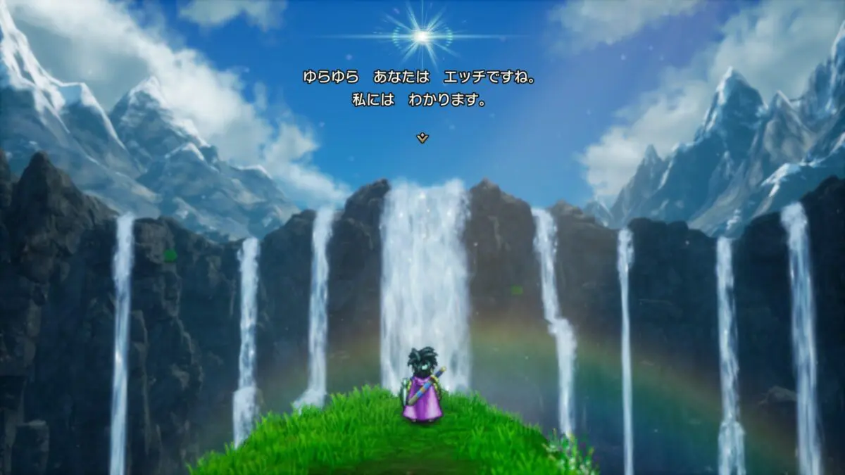 20241127dragonquest2