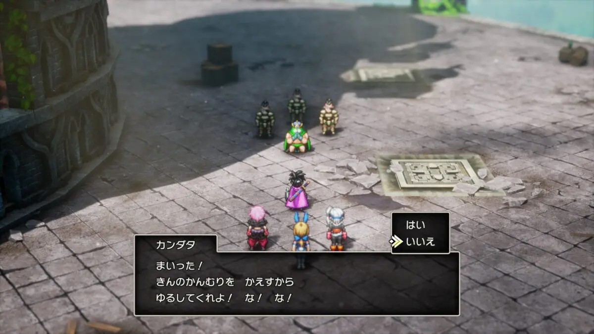 20241127dragonquest6