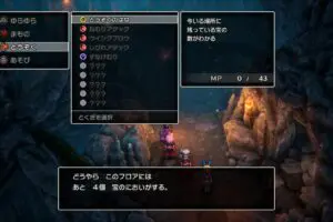 20241127dragonquest8