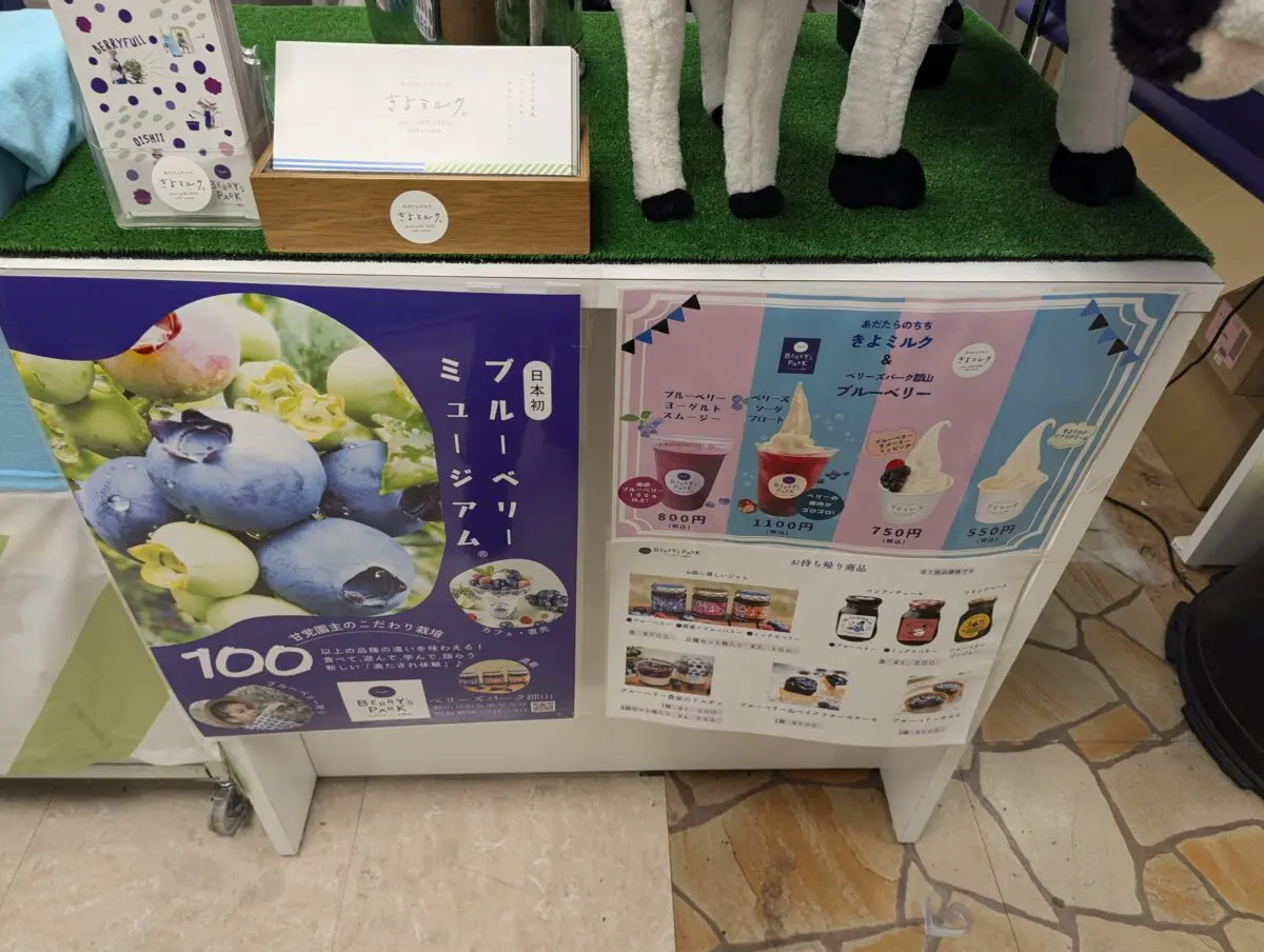 sirabee20241103kiyomilk004