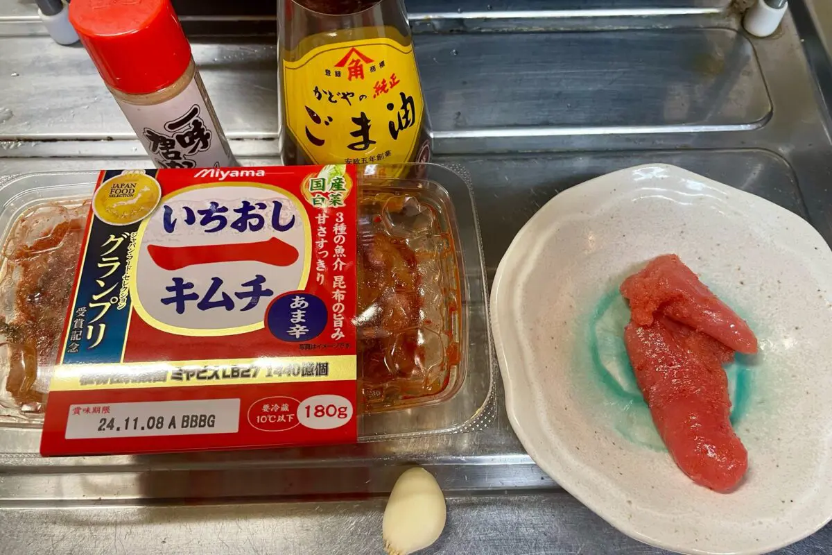 sirabee20241105kimuchi1