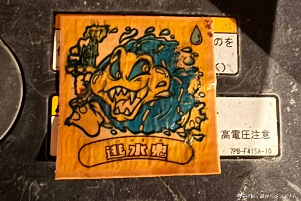 sirabee20241108bikkuriman3