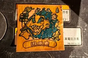 sirabee20241108bikkuriman3