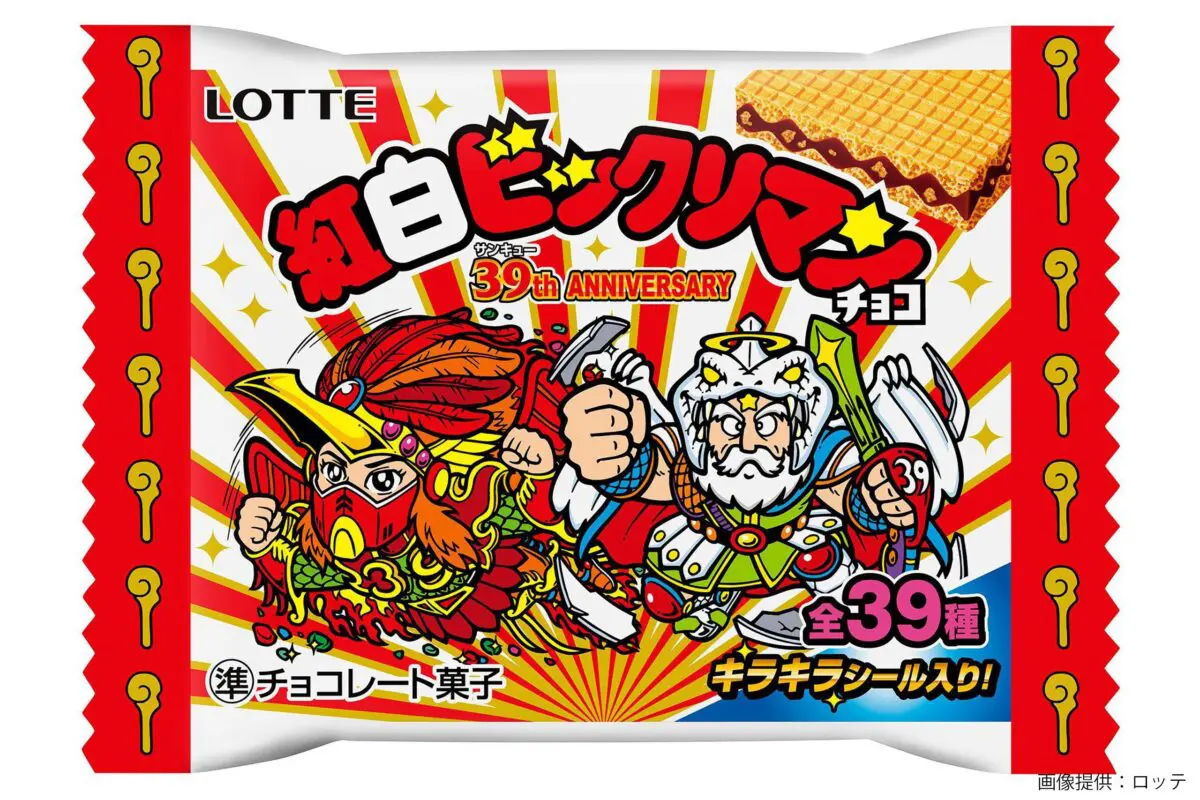 sirabee20241108bikkuriman5