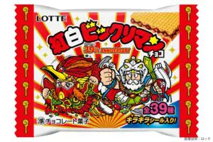 sirabee20241108bikkuriman5
