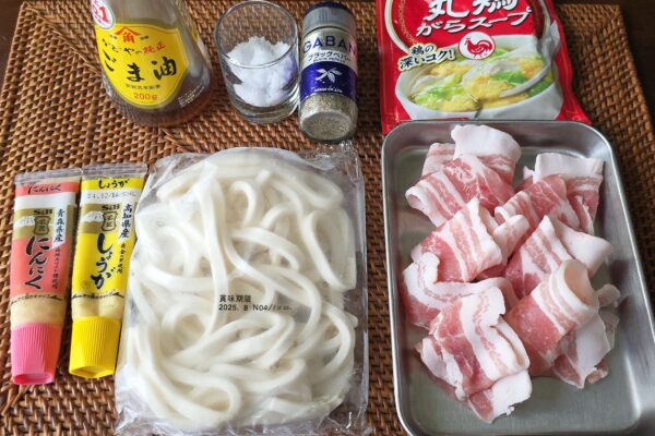 超絶品ネギ塩豚バラうどん・材料