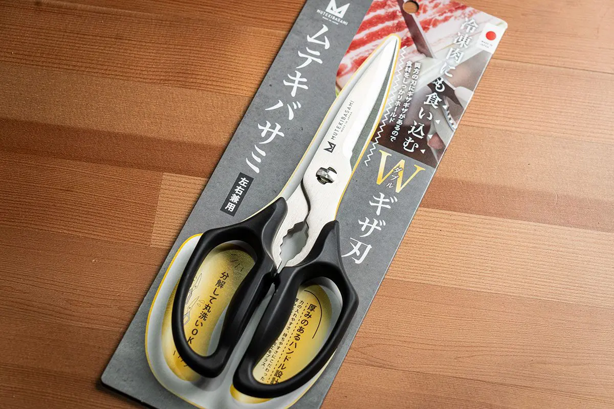 sirabee20241110mutekibasami_hasami09539