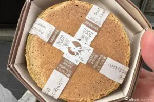 sirabee20241111shikasenbei3