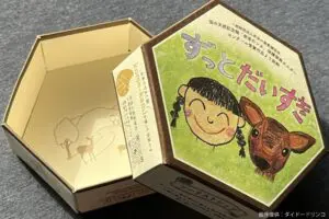 sirabee20241111shikasenbei5