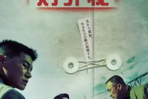 sirabee20241112taigai4