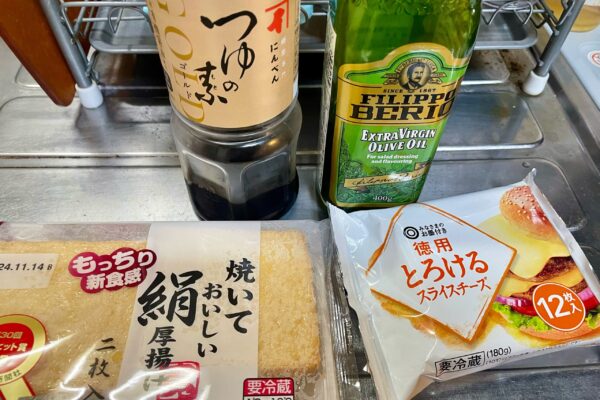 厚揚げサンド