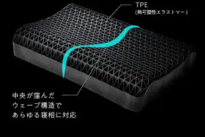 sirabee20241113hitsuji_makura2