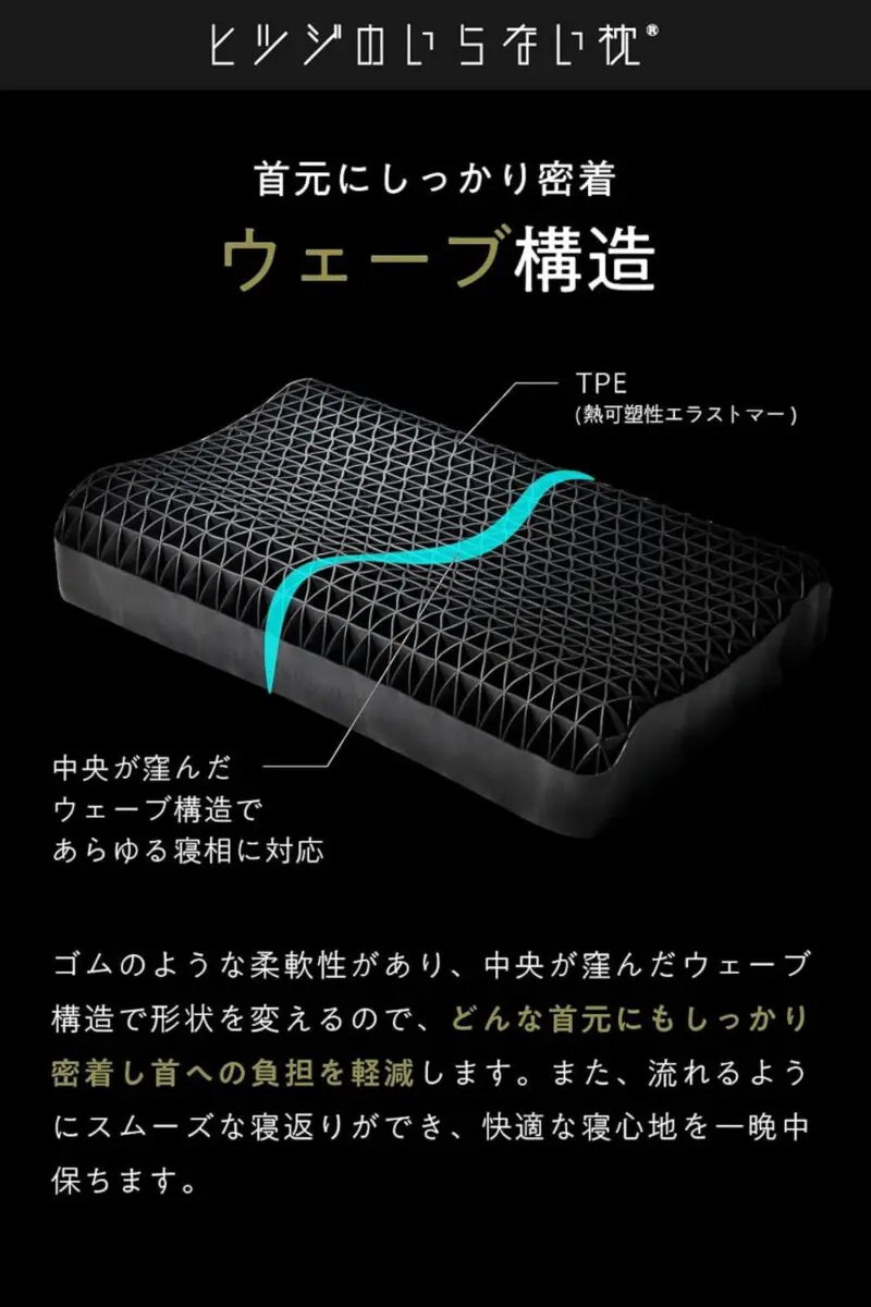 sirabee20241113hitsuji_makura2