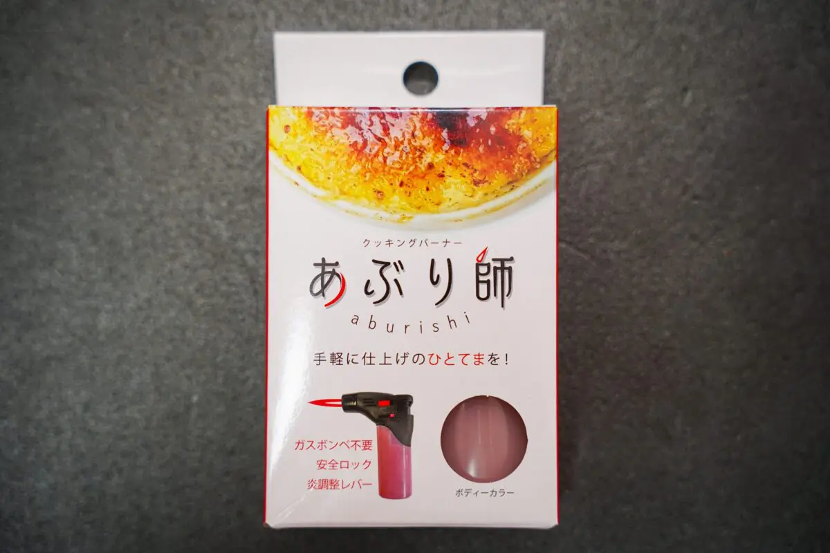 sirabee20241118burner1