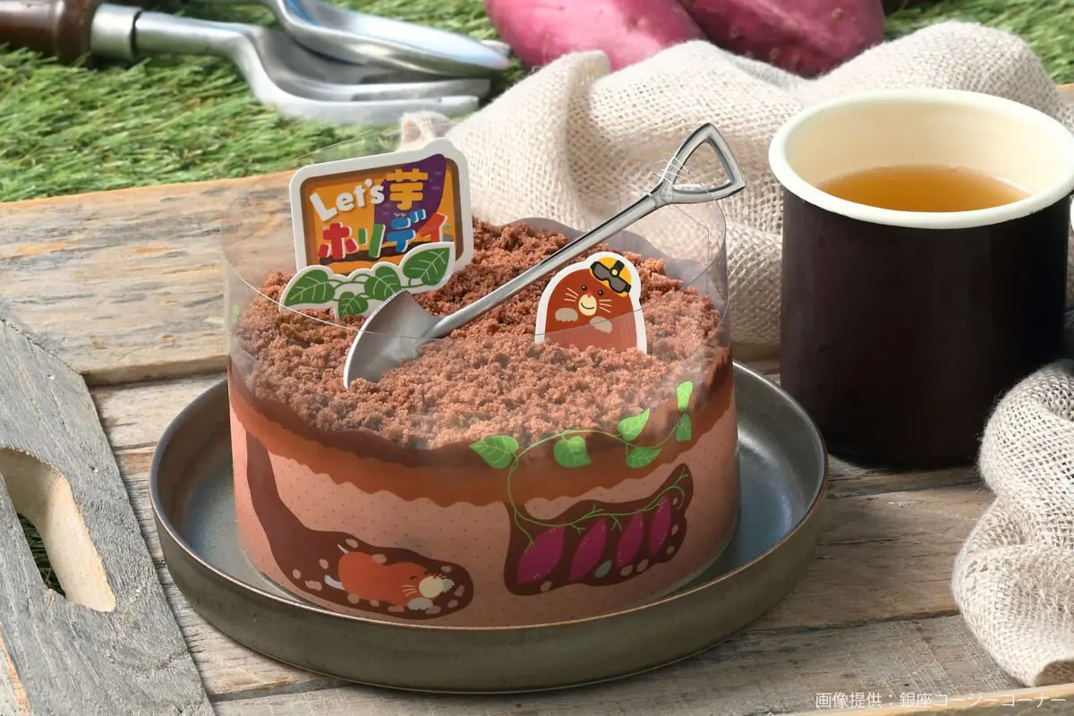 sirabee20241118cozycorner4